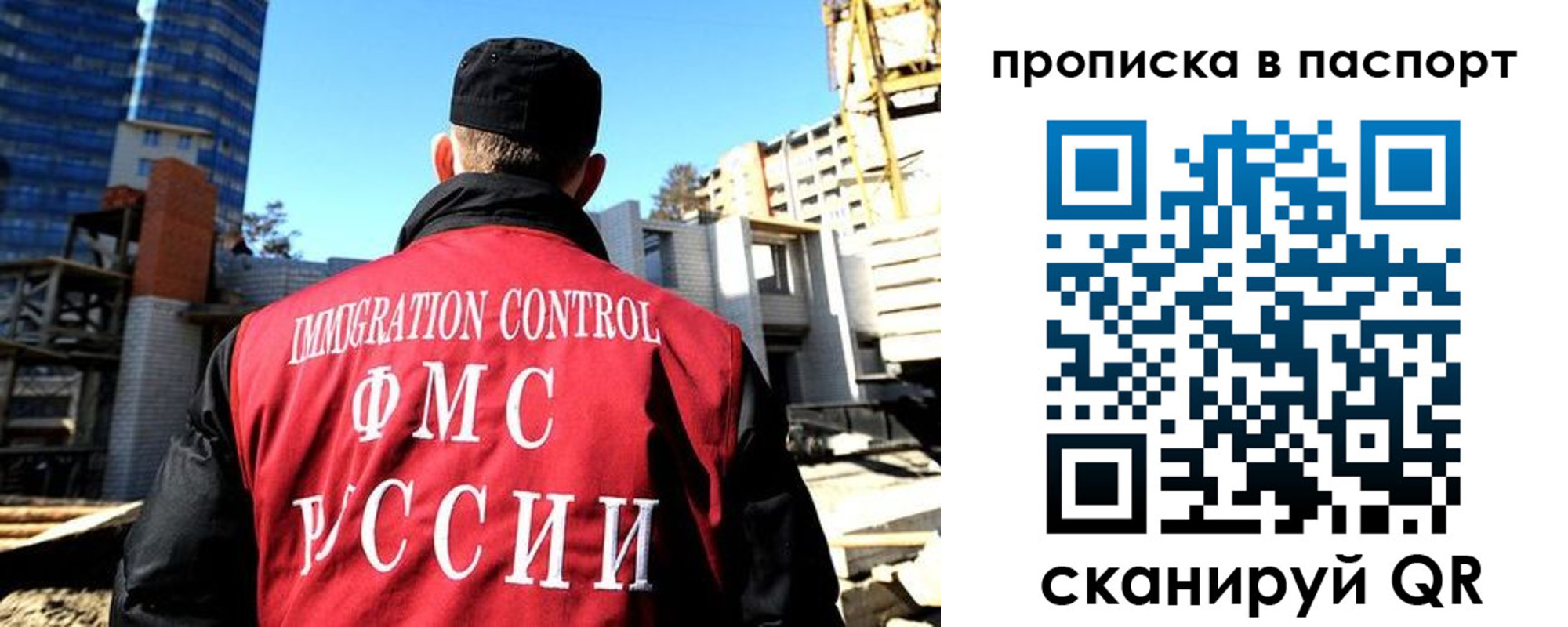 прописка для кредита в Кашире