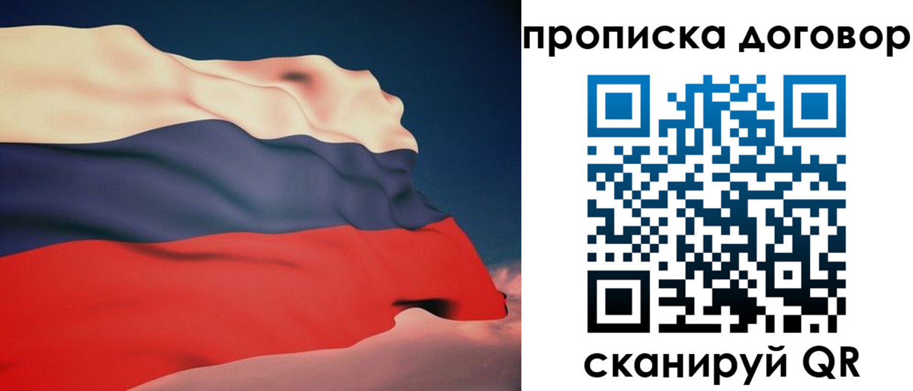 регистрация для дет. сада в Кашире