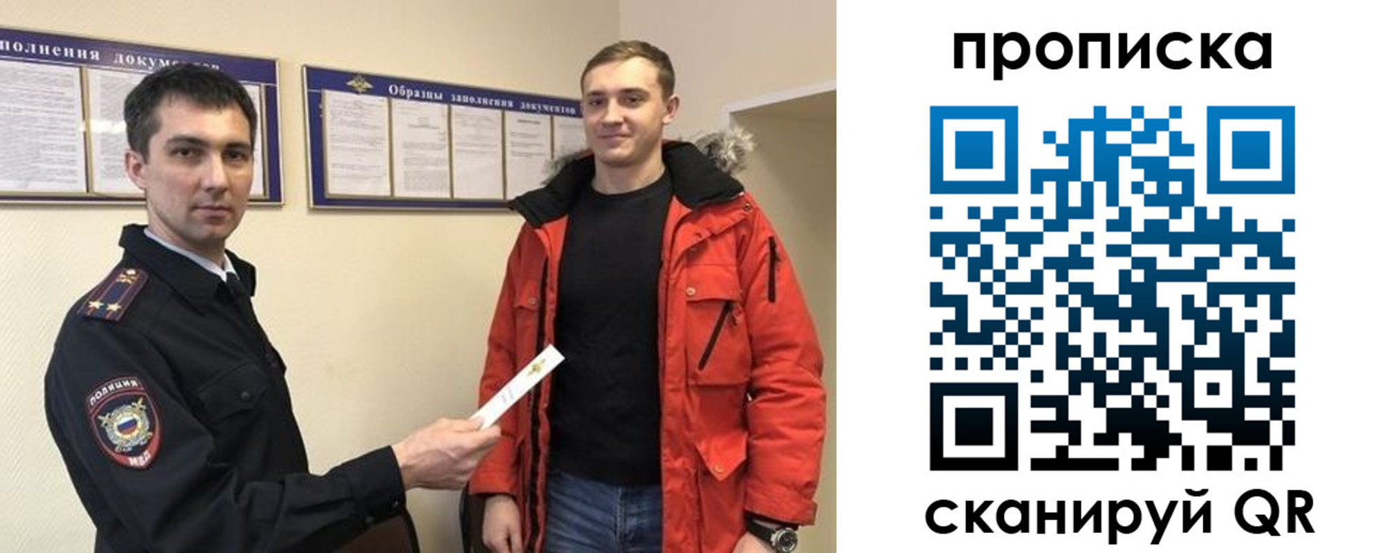 пропишу в квартире в Кашире