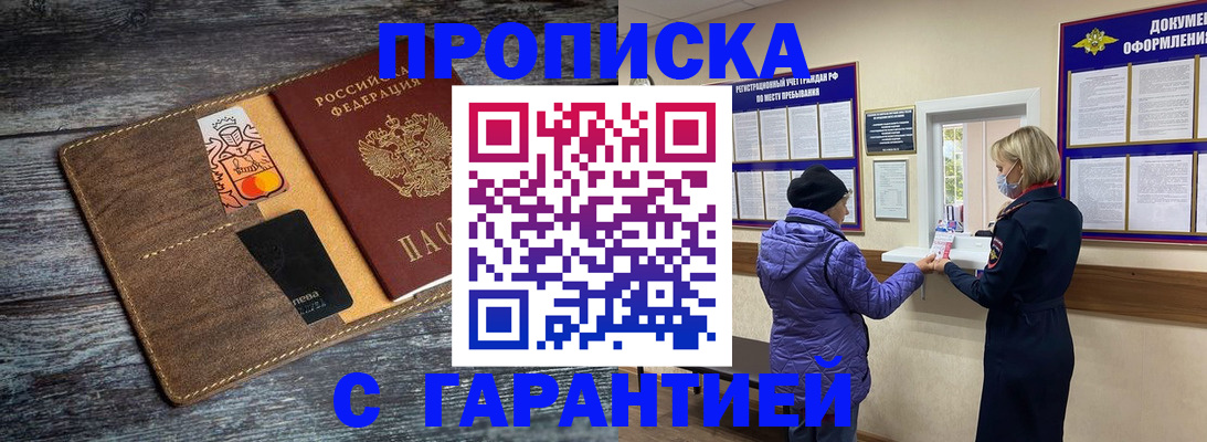 найти адрес прописки в Кашире