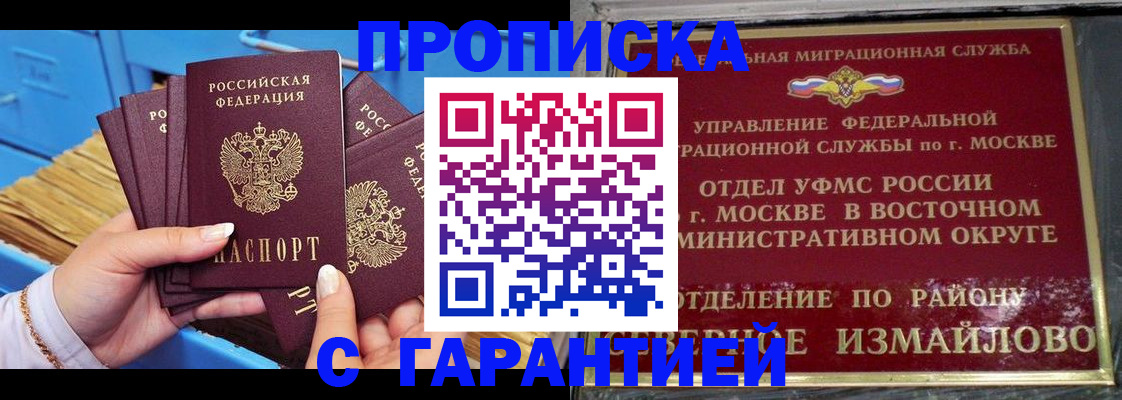 прописка поиск в Кашире