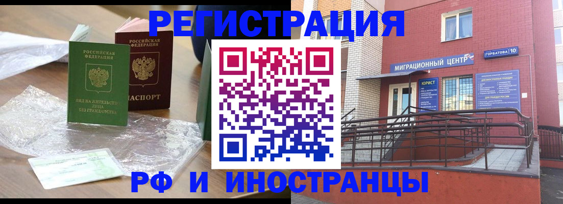 регистрация для школы в Кашире